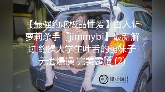 极品白嫩青春美少女Tumblr萌妹子福利姬悠宝情趣制服与浴缸嬉戏