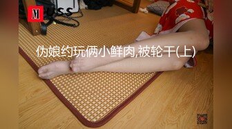 成都武侯区【极品粉嫩萝莉】清新派美女，性感小腿退穿上黑丝 诱惑极了，小粉穴掰开惊现小逼逼呻吟自慰，可以约哦！