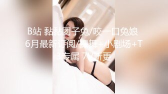  超顶媚黑淫趴黑白配 5.24长腿女神被黑鬼20cm大屌 艹出白浆 潮媚脸颊