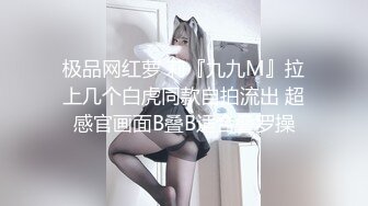 ❤️顶级颜值网红女模特【女模小草莓】无套狂干！操出白浆~激情大战特写吃吊猛怼骚穴主动骑乘位套