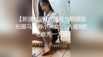 大神健身教练酒店约炮深圳高级化妆品专柜导购美女姐姐深吻调情抠逼淫叫