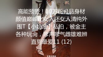 -高难度草逼 把无毛嫩逼丰满女倒立式狂插