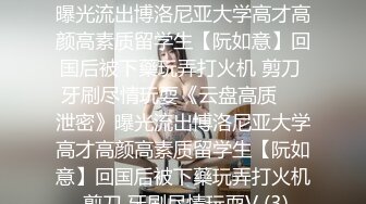 (sex)20230630_大奶老师接一一_96258930