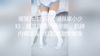 【老渣带你去寻花】每次找的妹子颜值都不错，暧昧灯光下，洁白如玉美乳颤动，黑丝诱惑，耐力持久插穴不能射