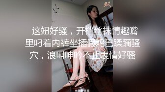 极品呆萌00后软妹子,天然无毛粉穴,笑起来憨憨的.诱人身体,人不大还挺骚