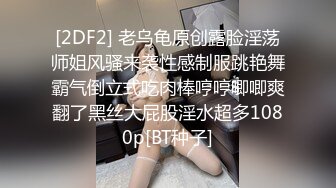 苗条身材牛仔短裤气质大学生兼职美女