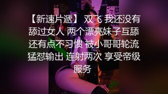   疯狂推荐！蜜桃cc新下海女神长得不错,性感网袜美腿~挺优质~被干废了~双洞齐开~狂撸