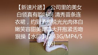 原创嫩出水的妹子 后入直接射了