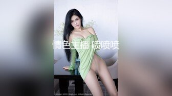 【剧情之王】天价收费房，极品女神场，萝莉御姐全露脸，帅哥美女淫乱场，绝世美鲍无套啪啪，必看佳作