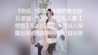 主持人口活都很好吗？上海交通广播主持人何雨静与科长 SM 性爱视频全网疯传 骚过头了！ (1)