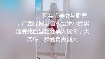 最新众筹官方售卖15美金【JVID顶级大尺】掉掉vs蒂蒂の变态PARTY!!! 双头龙の插入