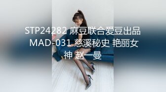 【国产版】[JDBC-039]李微微 色经理硬上俏丽女下属 精东影业