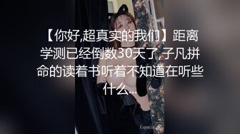  素颜女友无套啪啪，美腿黑网袜传教士，桌边后入，床上侧入