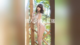 ✿性感尤物女白领✿极品身材骚婊女销售2 这谁忍得住？女销售上班时间就把客户勾引到酒店签单了，从矜持到浪叫