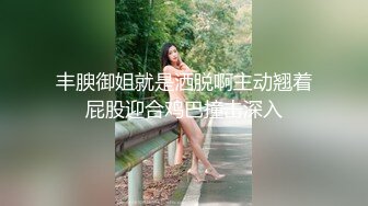 继姐的大腿胖乎乎的手，所以我不能握精液