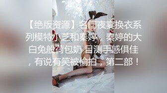 窗户缝偷拍刚下班的嫂子洗澡澡 这身材简直要流鼻血了