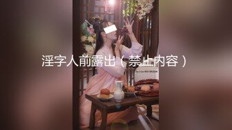 “爽~爸爸”对话淫荡，四眼PUA调教大神圈养高颜值极品超嫩妙龄美少女，学生制服毒龙插嘴窒息口爆无套中出内射粉嫩蜜穴