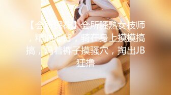 【超美 人气反差婊】Chloe 调教白虎美乳淫奴母狗 丝袜情趣淫臀蜜鲍 大屌后入肆虐嫩穴 高潮宫挛颤抖情玩弄女神