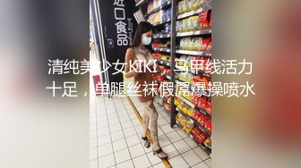 爆菊花 漂亮妹子被大肉棒操了逼还要插菊花 口水润滑一下 鸡吧大 小屁眼确实很难插入