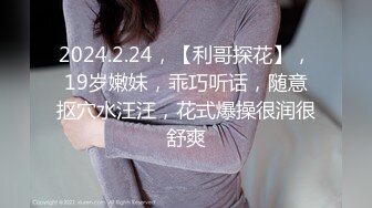 绝色美妖姬TS雅楠和姐妹 酒店调教富二代胖哥，妈妈的鸡巴好吃吗，来继续吃，舔得妈妈好舒服，吞进去 啊啊啊妖声妩媚！