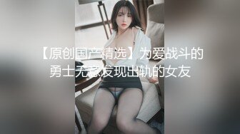 C仔系列之黑丝紧身连体的中村彩