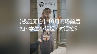 自制字幕 肉肉身材可爱甜美妹子，上位骑乘猛操呻吟诱人至极