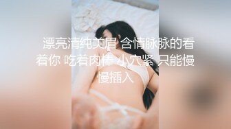 炮友男友回家了，这次约到了妹子家里，她男友东西随便用