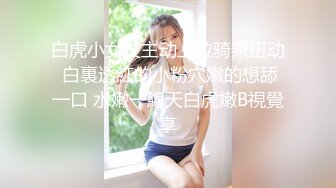 女友穿情趣内衣和我做骚话不断