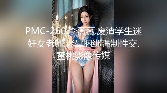 《尤物人妻⚡欲求不满》实习女教师和偷情，肉棒塞满饥渴骚穴，又是没忍住在路边车后座的一次 没人能拒绝的了肉臀 (3)