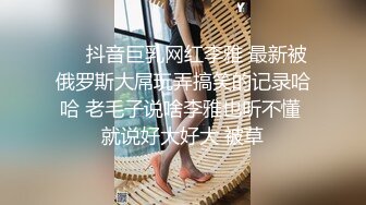 STP15594 卡哇伊巨乳馒头逼美眉 被大鸡巴疯狂抽插 无毛嫩逼真诱人 叫声浪荡