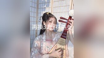 【新片速遞】商场白色隔板女厕❤️全景偷拍多位年轻少妇的极品美鲍6