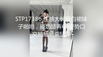 【下集35分钟】倾辛约炮奶狗邻居,被疯狂打桩内射