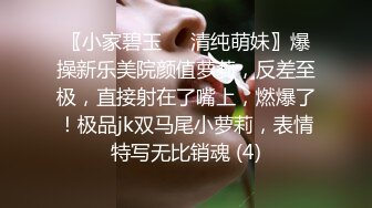 大奶美女强上小男友！抓着JB搞硬操逼，骑乘位扶着屌猛坐，大长吊抽插骚穴，水声哗哗搞的舒服