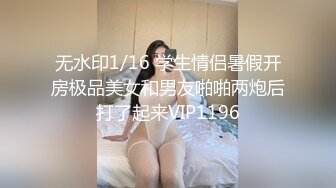 新人 雪糕 性感修女服饰搭配性感魅惑黑丝 美腿修长俏丽 婀娜姿态性感无比