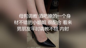 流出酒店偷拍反差婊眼镜骚女让男友帮自己自慰男友双管齐下翻身上马一番翻云覆雨