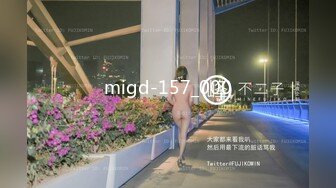 SHKD-837 復仇者 向井【中文字幕】