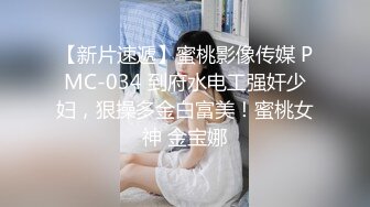 【新片速遞】   婴儿肥呆萌小妹妹！近期下海新人！性感吊带黑丝袜，顶级大白美臀，脱衣热舞，掰穴扣弄特写