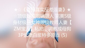 北京BBW淫女-反差-娇小-短发-按摩-舞蹈-肛交-学院