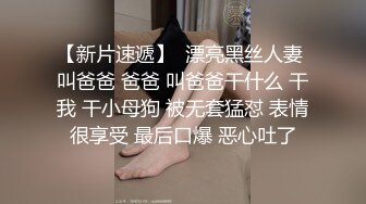 丸子头外围小姐姐 肤白貌美 黑森林骚水不断 近距离特写高潮表情欲仙欲死