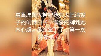 【新片速遞】  00后姐妹踩踏足交，妹妹长得真标志，带着口罩不影响颜值，清纯麻花辫 Loli鞋小白袜，足控爱好者必看