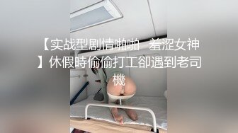 长腿御姐  黑丝美乳  风骚口交 近景掰穴 浪叫连连高潮阵阵 香艳刺激撸管佳作不可错过