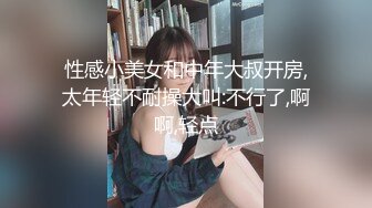 【新片速遞】  写字楼女厕抹胸裙水晶高跟绝顶女神,窄小的逼孔和白臀爆乳要人命