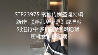 反差婊骚货喜欢3p，淫语不断2