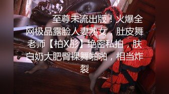 《百度云泄密》美女同事和男友啪啪视频被曝光