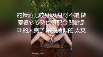 太平洋商贸大厦16楼的小骚娘们叉开双腿暴露隐私部位让我拍 (3)