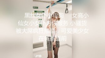 STP16254 私人订制嫖嫖萝莉装萌妹子啪啪，翘屁股特写摸逼沙发抽插猛操