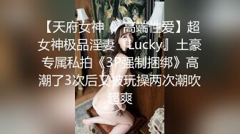   大奶美女化身女王，炮友带项圈鞭子抽打，无毛美穴主动骑坐，长屌进进出出，征服骚逼无套内射