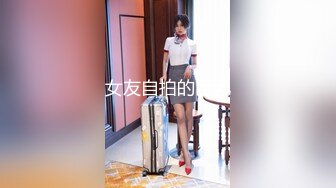 【新片速遞】   人形小母狗萝莉『甜诱酱』✅精致校花级小妹妹 被大鸡巴爸爸当成鸡巴套子 母狗就是给大鸡吧随便使用的肉便器