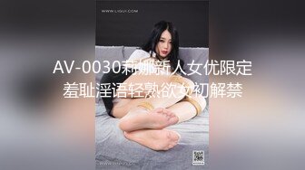 保守经理人妻女上位说太费体力了