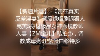 P站20万粉华裔网黄「北京瑶瑶」「Lonelymeow」OF旅游性爱日记 3P百合爆菊潮吹露出【第九弹】 (1)